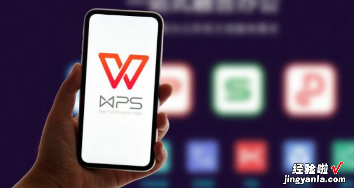 WPS回应删除用户本地文件 WPS被曝自动删除用户文件