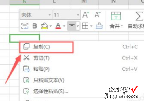 WPS表格编辑权限受限取消 取消单元格限制条件