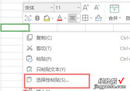 WPS表格编辑权限受限取消 取消单元格限制条件