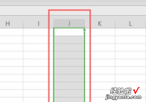 WPS表格编辑权限受限取消 取消单元格限制条件