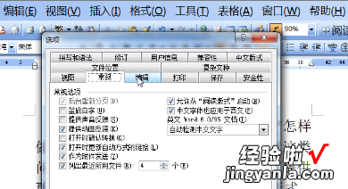 怎么删除已经标记了的索引项 把wps里面的文章内容删除了