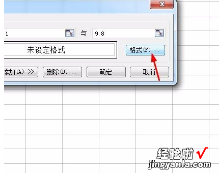 wps如何隐藏行列的小开关图标不显示了 WPS表格怎么使用条件格式隐藏数据