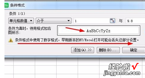 wps如何隐藏行列的小开关图标不显示了 WPS表格怎么使用条件格式隐藏数据