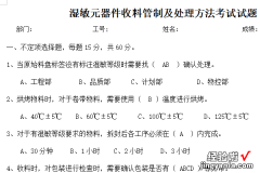 wps怎么把答案马赛克 wps怎么加个图框把字圈住