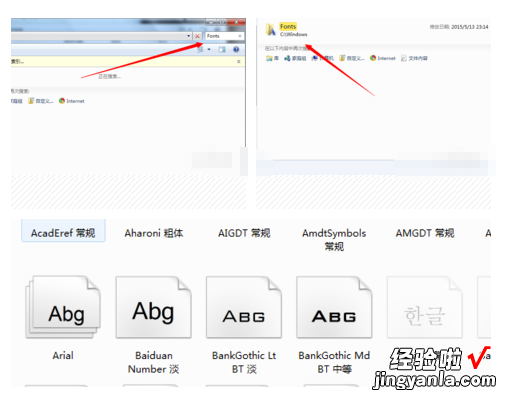 在WPS中如何打出钢筋符号 wps钢筋符号怎么输入