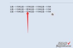 wps的ppt文字环绕功能怎么用图文教程 wps无法设置图片格式版式文字环绕方式