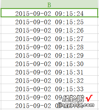 怎样可以把wps这E里面的时间去掉 wps云文档怎么去掉