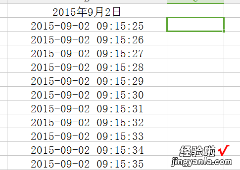 怎样可以把wps这E里面的时间去掉 wps云文档怎么去掉