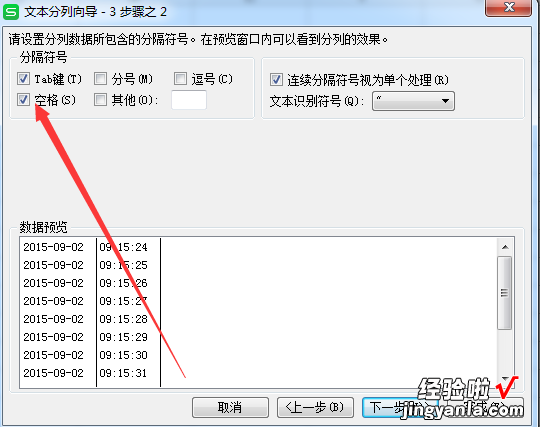 怎样可以把wps这E里面的时间去掉 wps云文档怎么去掉