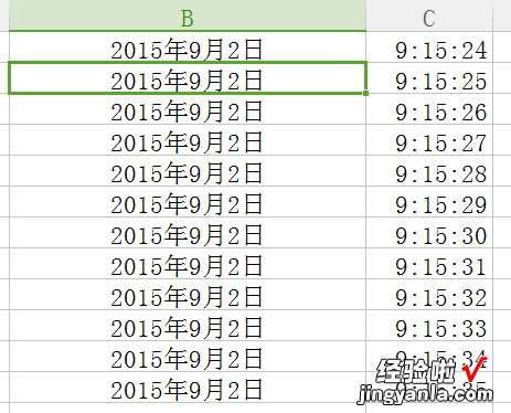 怎样可以把wps这E里面的时间去掉 wps云文档怎么去掉