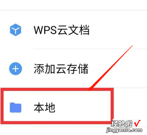 电脑文件大小超过限制怎么办 WPS表格打开提示编辑受限怎么办