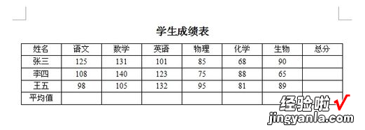 如何使用wps表格自动计算功能 wps有没有个功能直接计算数字