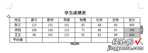 如何使用wps表格自动计算功能 wps有没有个功能直接计算数字