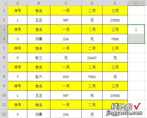 wps表格如何快速删除行数 wps表格如何删除隔行的内容不删除行