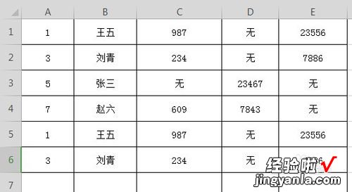 wps表格如何快速删除行数 wps表格如何删除隔行的内容不删除行