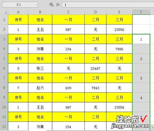 wps表格如何快速删除行数 wps表格如何删除隔行的内容不删除行