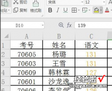 WPS表格输入不了字怎么办 wps表格被保护输入不出数字怎么办