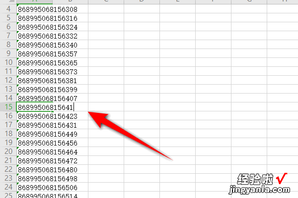 WPS表格输入不了字怎么办 wps表格被保护输入不出数字怎么办