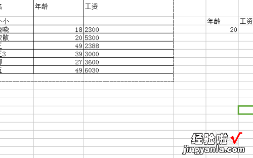 wps怎么设置护眼模式 wps设置不了保护眼睛的豆沙色