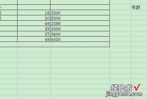 wps怎么设置护眼模式 wps设置不了保护眼睛的豆沙色