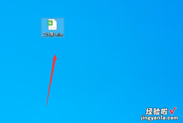 WPS表格怎么设置打印区域 wps表格怎么选需要的区域