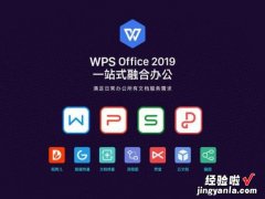 如何在手机wps打勾 手机上wps怎么打勾