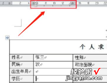 wps鼠标移动时横竖对应光标 WPS文档光标老是定在中间