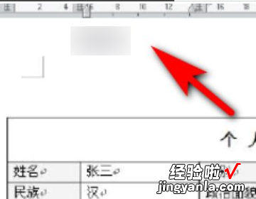 wps鼠标移动时横竖对应光标 WPS文档光标老是定在中间