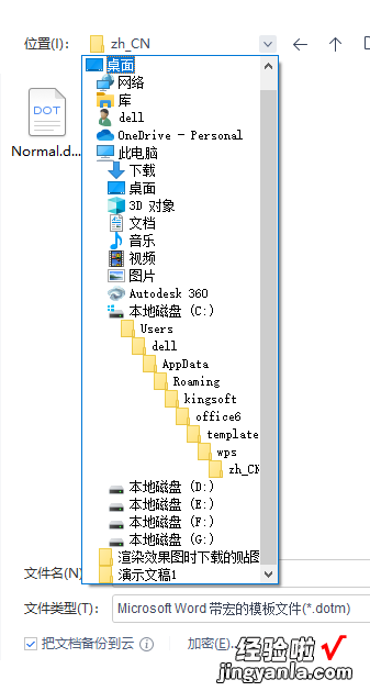 wps鼠标移动时横竖对应光标 WPS文档光标老是定在中间