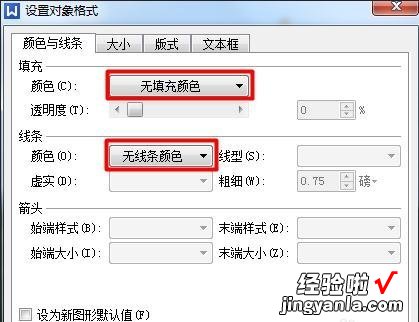 ipad怎么在wps文档上写字 WPS怎么在图片上加文字