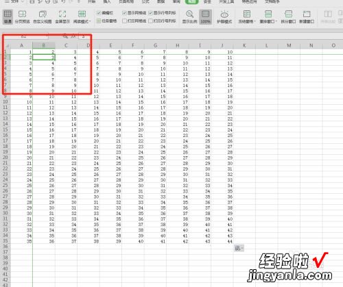 wps固定行和列不动 wps行冻结怎么