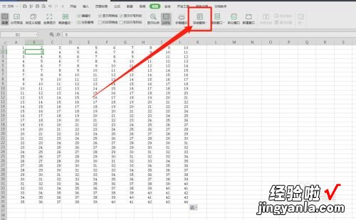 wps固定行和列不动 wps行冻结怎么