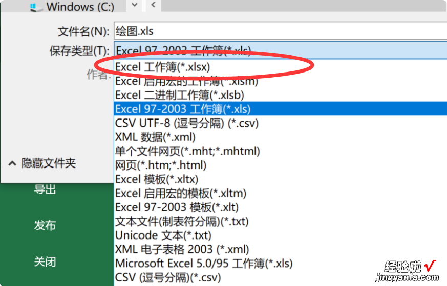 电脑WPS打不开表格 WPS表格突然打不开了