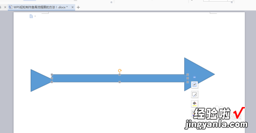 wps如何制作鱼骨图 鱼骨图的制作方法