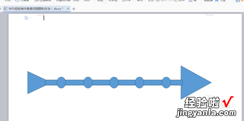 wps如何制作鱼骨图 鱼骨图的制作方法