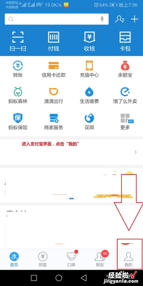 怎么退订wps会员自动续费 金山wps怎么关闭自动续费支付宝