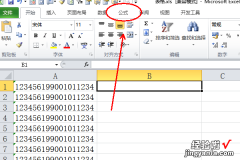 WPS中如何用函数公式去掉空值 WPS表格身份证号后四位需要变*号掩盖