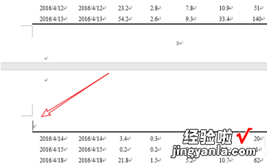 表格换页如何自动加续表 word表格分页以后怎么续表