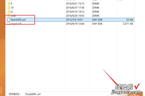 wps倒计时动画如何在多页连续显示 wps课件中怎样加入计时器