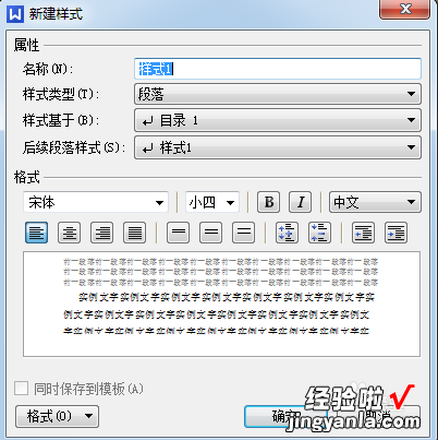 wps文字怎么做使用标签功能 wps怎么制作文件盒侧标签