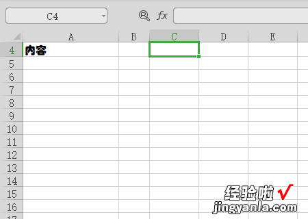 为什么wps文档保存后格式会变 wps表格复制粘贴后格式改变了
