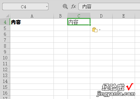 为什么wps文档保存后格式会变 wps表格复制粘贴后格式改变了