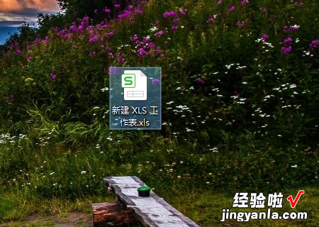 为什么wps文档保存后格式会变 wps表格复制粘贴后格式改变了