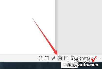 wps表格工具选项在哪 如何将wps文字工具栏调出来
