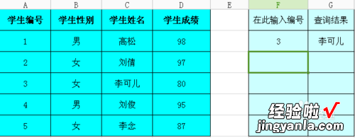 wps表格里的查找功能在哪 wps表格中