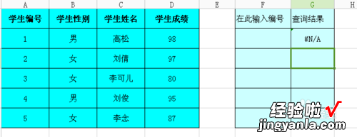 wps表格里的查找功能在哪 wps表格中