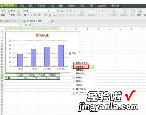 如何在wps里面把艺术字做成动画效果 wps中卷轴ppt怎么做