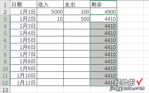 wps智能记住不能自动算出余额怎么回事 如何在excel中自动计算余额