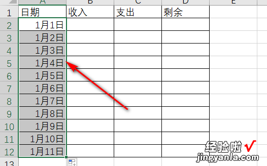 wps智能记住不能自动算出余额怎么回事 如何在excel中自动计算余额