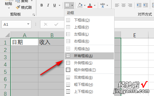 wps智能记住不能自动算出余额怎么回事 如何在excel中自动计算余额